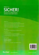 SICHER C1.2